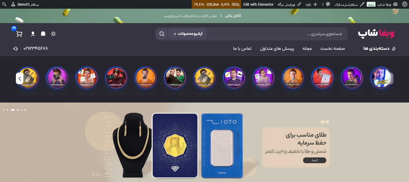 خرده فروشی آنلاین - دیجی کالا