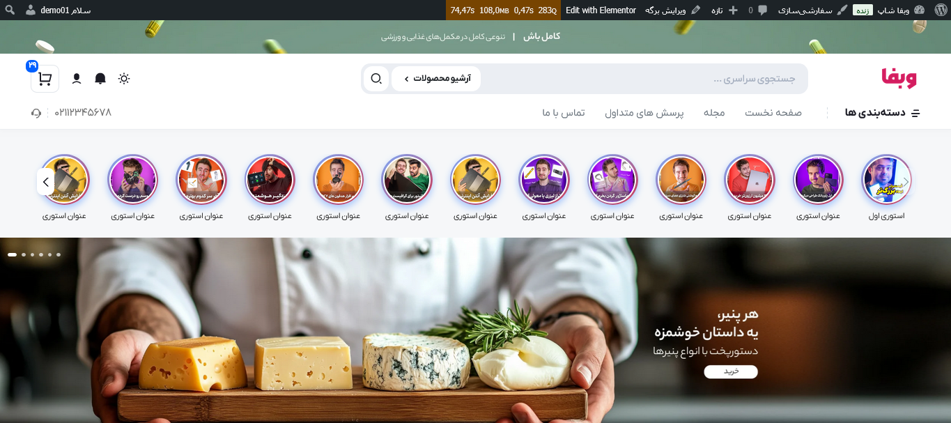 خرده فروشی آنلاین - دیجی کالا